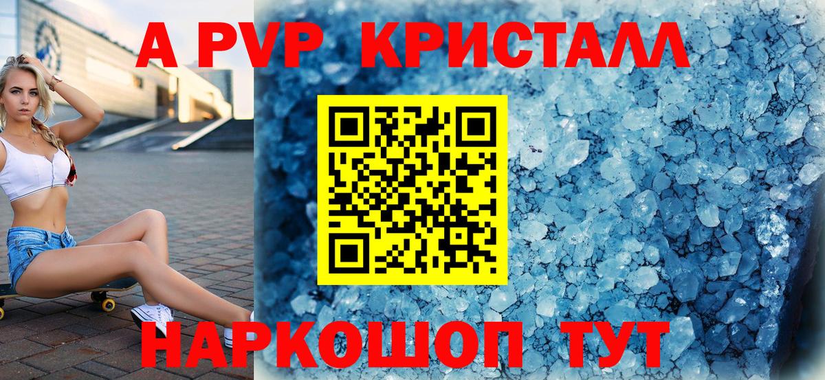 А ПВП СК Вязьма