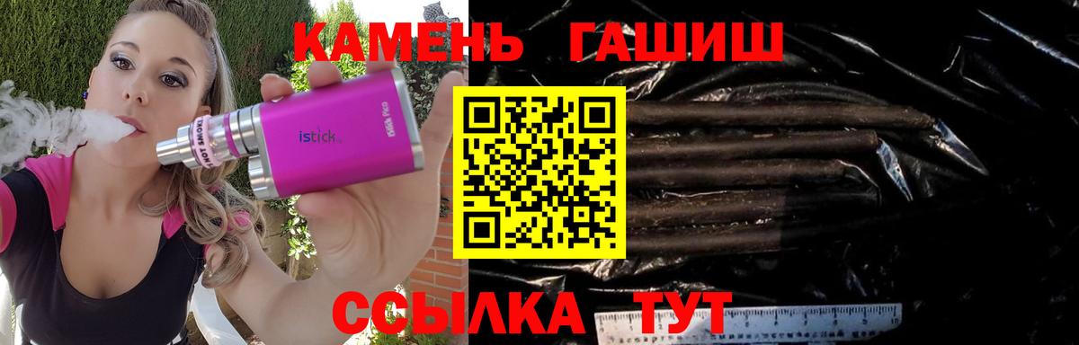 Гашиш AMNESIA HAZE  Гашиш гашик  цены наркотик  Вход с VPN  Вязьма 