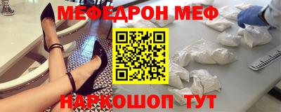 ALPHA PVP Севастополь
