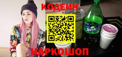 ALPHA-PVP Северобайкальск