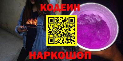 ALPHA-PVP Северобайкальск