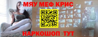 ALPHA-PVP Северобайкальск