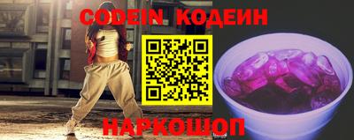 ALPHA PVP Севастополь