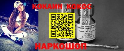 ALPHA-PVP Северобайкальск