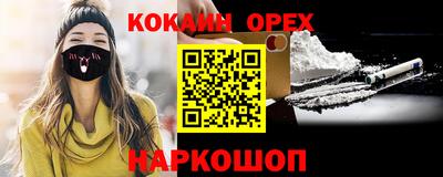 ALPHA PVP Севастополь
