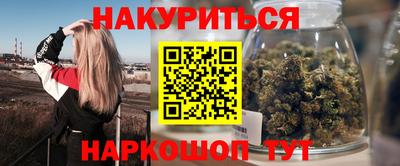 ALPHA-PVP Северобайкальск