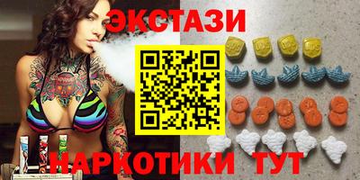 ALPHA-PVP Северобайкальск