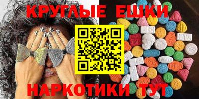 ALPHA PVP Севастополь
