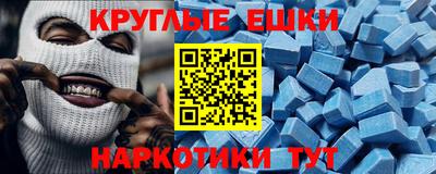 ALPHA PVP Севастополь