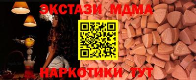 ALPHA PVP Севастополь