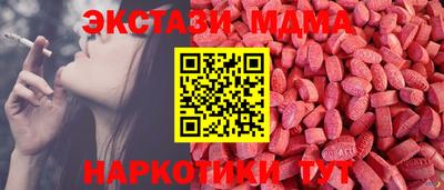 ALPHA-PVP Северобайкальск