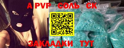 a pvp Свободный