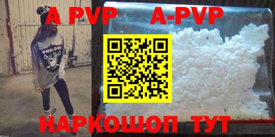 a pvp Свободный
