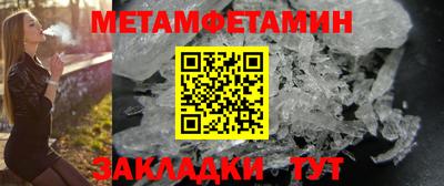 ALPHA PVP Севастополь