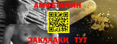 ALPHA PVP Севастополь