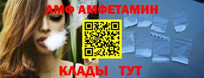ALPHA PVP Севастополь