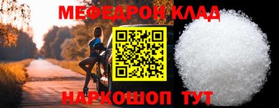 ALPHA-PVP Северобайкальск