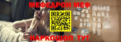 ALPHA-PVP Северобайкальск