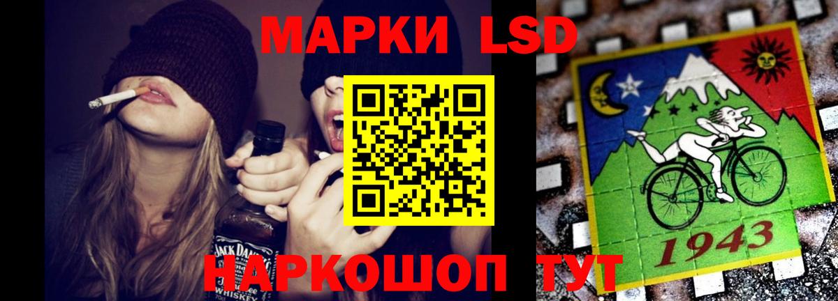 ЛСД экстази ecstasy  Лсд 25 экстази ecstasy  Вязьма  Вход с VPN 