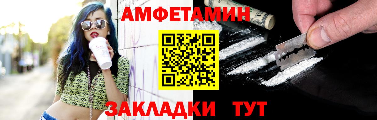 Метамфетамин Декстрометамфетамин 99.9%  Вход с VPN  Вязьма 