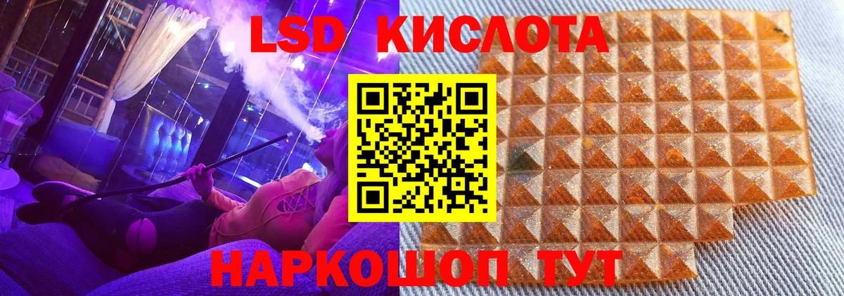 Вязьма  Марки 25I-NBOMe 1,5мг  Вход с VPN 