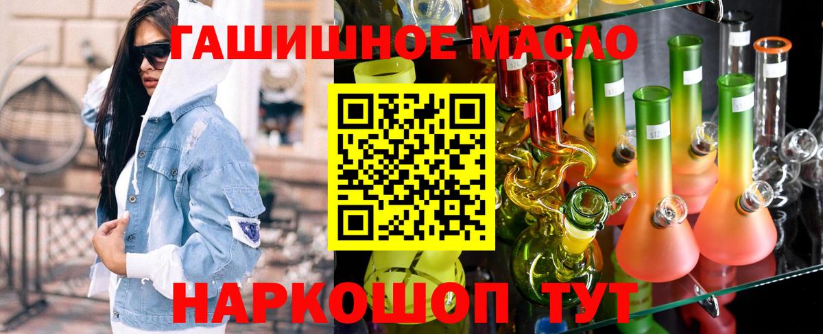 Вязьма  где можно купить   Вход с VPN  ТГК вейп с тгк 