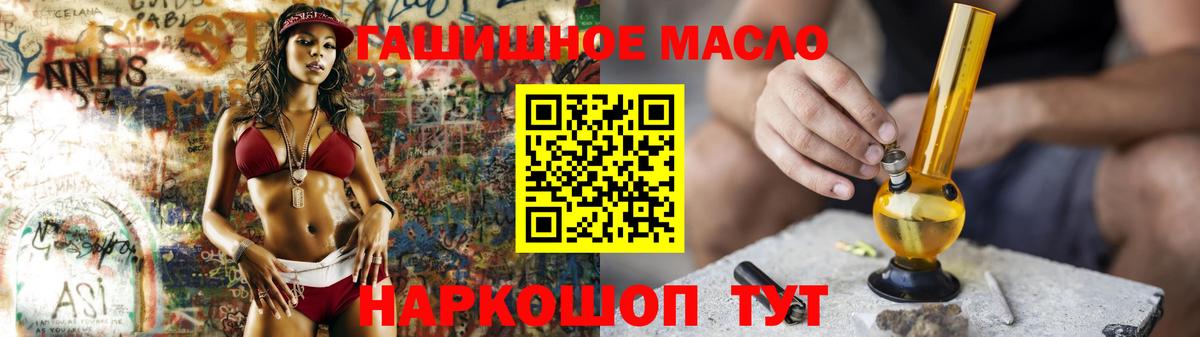 ТГК вейп Вязьма